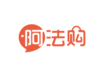 曾萬勇的阿法購logo設(shè)計(jì)