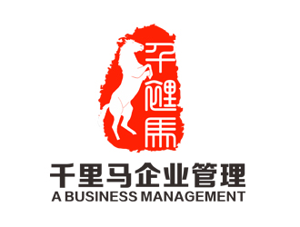 西安千里馬企業(yè)管理有限公司logo設(shè)計