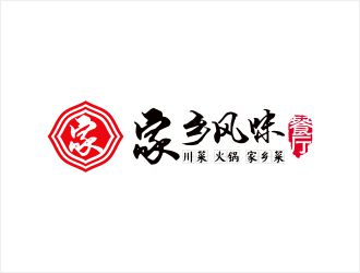 韓懂的家鄉(xiāng)風味餐廳logo設(shè)計