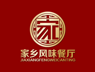 余亮亮的家鄉(xiāng)風(fēng)味餐廳logo設(shè)計