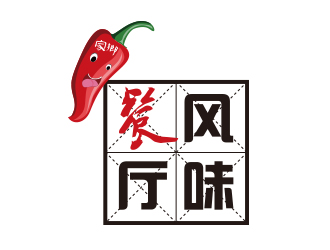 高明奇的家鄉(xiāng)風味餐廳logo設(shè)計