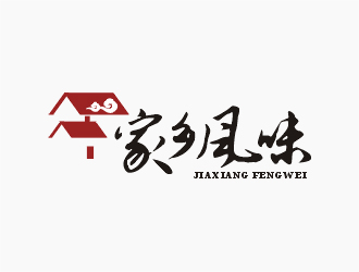 梁俊的家鄉(xiāng)風(fēng)味餐廳logo設(shè)計