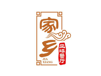 鄒小考的家鄉(xiāng)風味餐廳logo設(shè)計