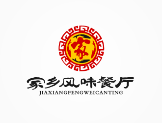 姜彥海的家鄉(xiāng)風味餐廳logo設(shè)計