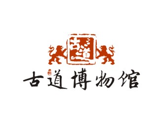 陳國偉的青海省湟源縣古道博物館logo設(shè)計