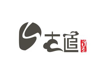 李想的青海省湟源縣古道博物館logo設(shè)計(jì)