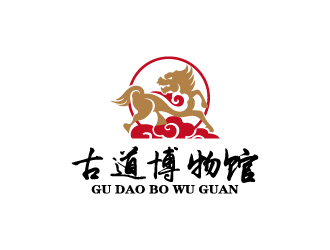 周金進的青海省湟源縣古道博物館logo設計