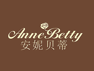 盛銘的Anne Bettylogo設(shè)計