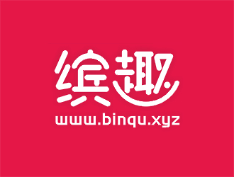 梁俊的繽趣 binqu.xyz 美圖社交網(wǎng)站 中文字體logo設(shè)計(jì)