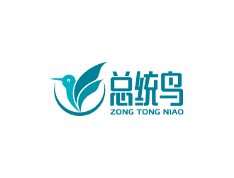 周金進的總統(tǒng)鳥皮具logologo設(shè)計