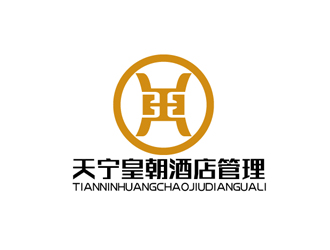 秦曉東的寧夏天寧皇朝酒店管理有限公司logo設(shè)計(jì)