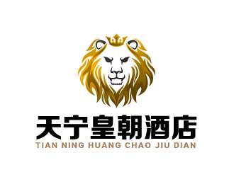 曉熹的寧夏天寧皇朝酒店管理有限公司logo設(shè)計(jì)