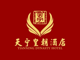 陳國偉的寧夏天寧皇朝酒店管理有限公司logo設計