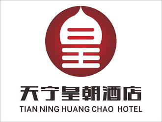 唐國強的寧夏天寧皇朝酒店管理有限公司logo設計