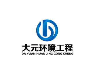 周金進(jìn)的陜西大元環(huán)境工程有限公司logo設(shè)計