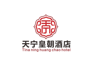 周國強(qiáng)的寧夏天寧皇朝酒店管理有限公司logo設(shè)計(jì)