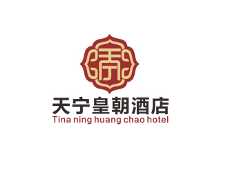 周國強(qiáng)的寧夏天寧皇朝酒店管理有限公司logo設(shè)計(jì)