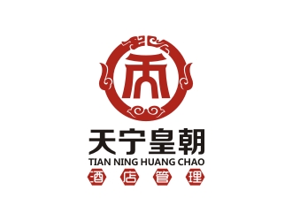 曾翼的寧夏天寧皇朝酒店管理有限公司logo設計