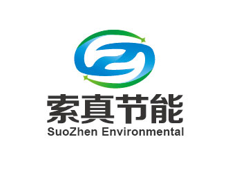 李賀的索真節(jié)能（SuoZhen Environmental)logo設(shè)計(jì)