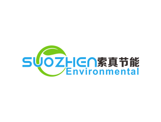 林萬(wàn)里的索真節(jié)能（SuoZhen Environmental)logo設(shè)計(jì)