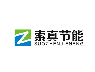 吳曉偉的索真節(jié)能（SuoZhen Environmental)logo設(shè)計