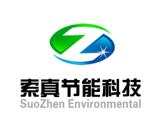 許衛(wèi)文的索真節(jié)能（SuoZhen Environmental)logo設(shè)計(jì)