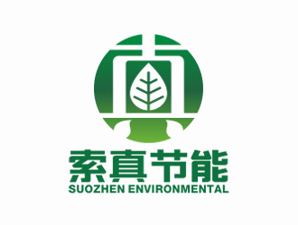 劉小勇的索真節(jié)能（SuoZhen Environmental)logo設(shè)計(jì)