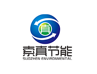 趙鵬的索真節(jié)能（SuoZhen Environmental)logo設(shè)計