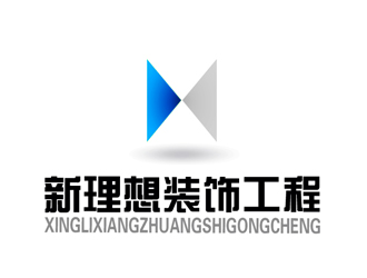 許衛(wèi)文的新理想裝飾工程有限公司logo設(shè)計(jì)