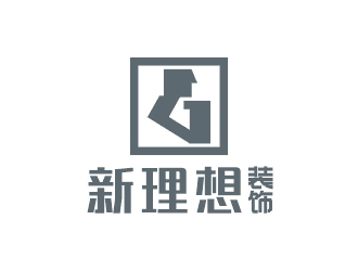 梁俊的新理想裝飾工程有限公司logo設(shè)計(jì)