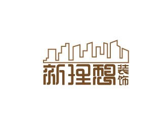 劉祥慶的新理想裝飾工程有限公司logo設(shè)計(jì)