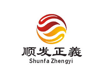 梁俊的順發(fā)正義食品logologo設(shè)計(jì)