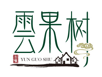 陳冰冰的古鎮(zhèn)旅游字體文字logologo設(shè)計(jì)