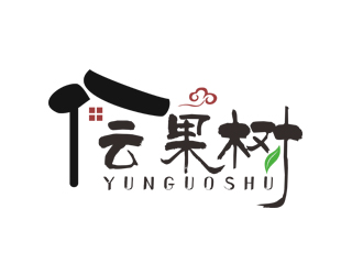 劉彩云的古鎮(zhèn)旅游字體文字logologo設(shè)計(jì)