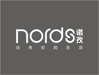 張雄的nords/諾孜  宣傳語：點(diǎn)亮你的生活logo設(shè)計(jì)