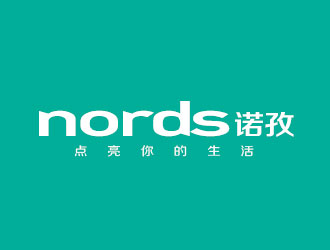 李賀的nords/諾孜  宣傳語：點亮你的生活logo設計