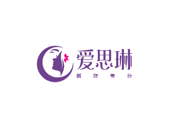 梁俊的愛思琳國(guó)際美妝logo設(shè)計(jì)