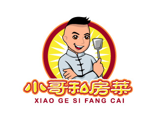 曉熹的小哥私房菜外賣(mài)logo設(shè)計(jì)