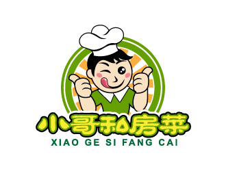 曉熹的小哥私房菜外賣logo設計