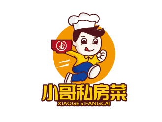 趙軍的小哥私房菜外賣logo設計