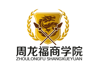 秦曉東的周龍福商學(xué)院logo設(shè)計