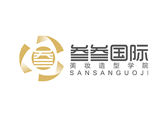 趙鵬的叁叁國際美妝造型學院logo設計