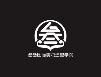 何嘉健的叁叁國際美妝造型學(xué)院logo設(shè)計(jì)