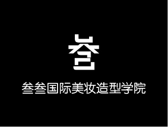 曉熹的logo設(shè)計