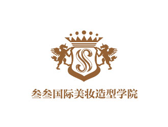 鐘炬的叁叁國際美妝造型學院logo設計