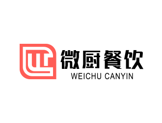 黃安悅的陜西微廚餐飲管理有限公司logo設計