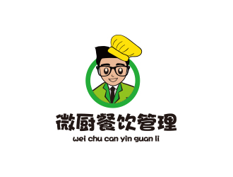 孫金澤的陜西微廚餐飲管理有限公司logo設(shè)計(jì)