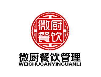 余亮亮的陜西微廚餐飲管理有限公司logo設計