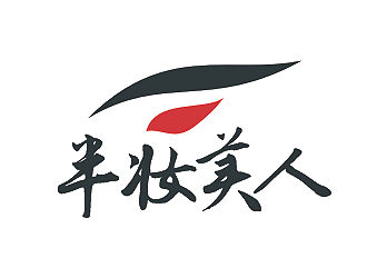 盛銘的半妝美人logo設(shè)計(jì)