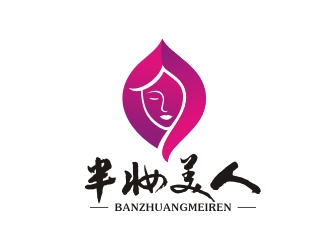 曾翼的半妝美人logo設(shè)計(jì)